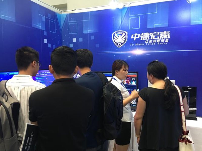 中德宏泰