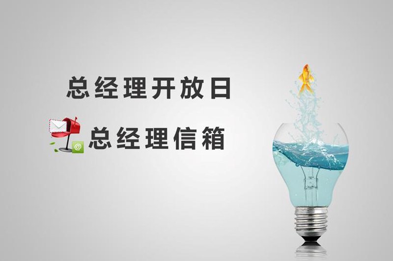 智慧城市：安防系统集成引领未来