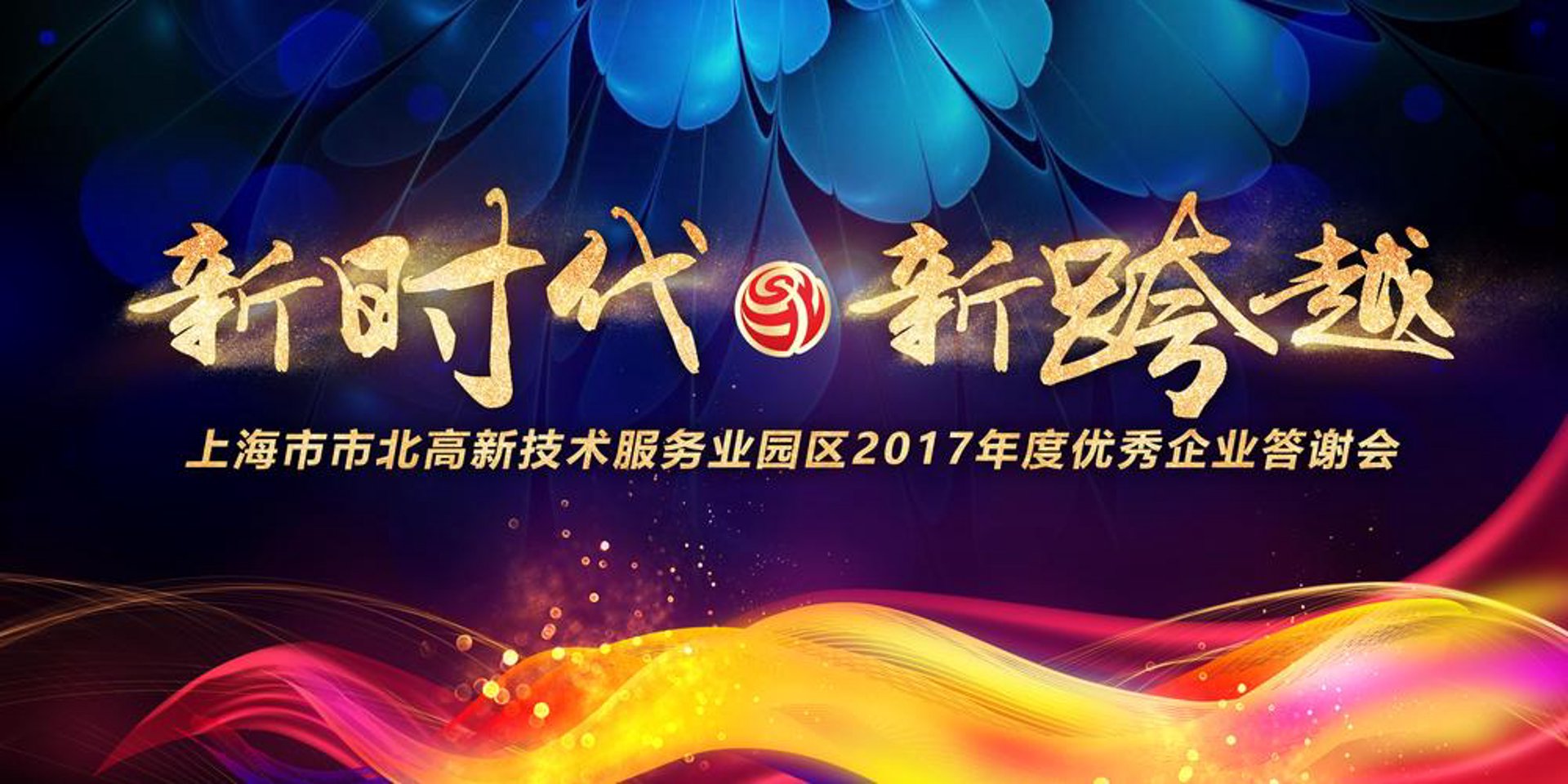 中德宏泰安防
