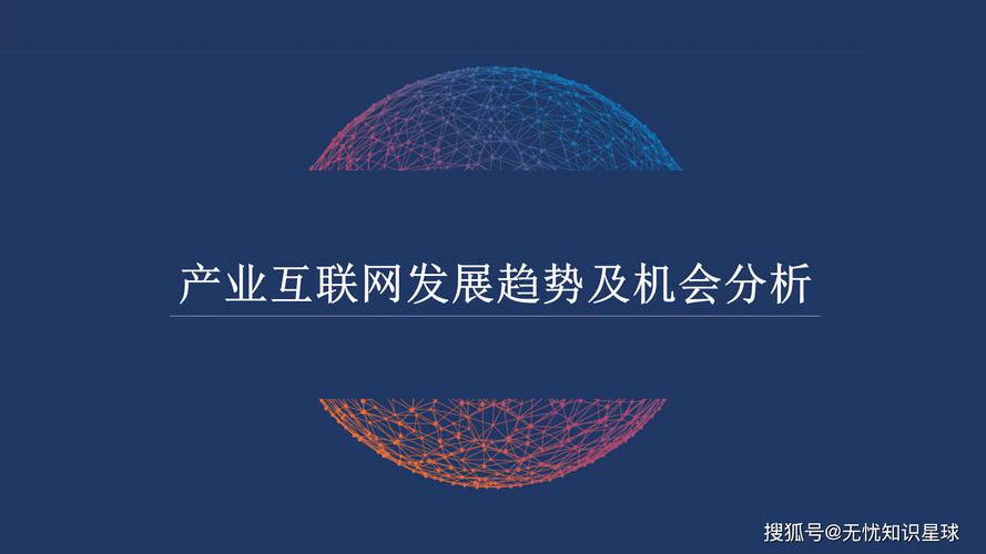 中德宏泰安防